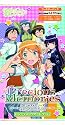 プレシャスメモリーズ 俺の妹がこんなに可愛いわけがない ブースターパック BOX