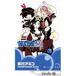 �C���P�i�P�Q�j