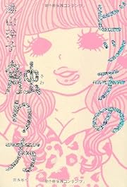 ビッチの触り方