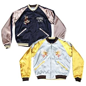 Tailor Toyo Souvenier/Suka reproduction jacket