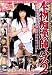 本物痴漢師バス2 [DVD]でAmazonアフィリエイトツール
