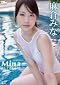 麻倉みな 【DVD】