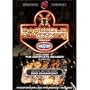 Versus BBQ Championship Series Volume 1: The Complete Season (3-Disc Set)