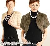 <STRONG>【楽天マガジン0812】ラパン編込ボレロ(No.8002)</STRONG>