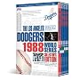 Los Angeles Dodgers 1988 World Series Collector's Edition