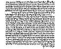 Kosher Mezuzah Scroll #999 MS