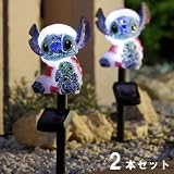 ソーラー ソフトモチーフライト　スティッチ 2個セット