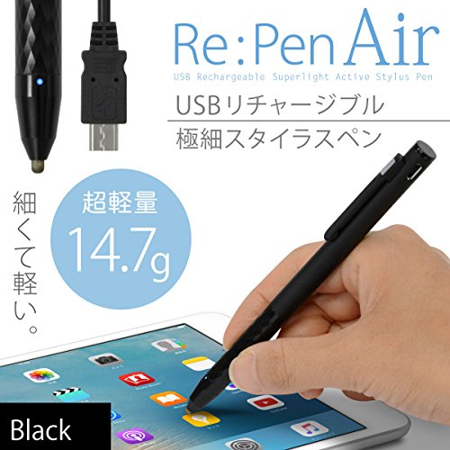 [超軽量14.7g] USB充電 超極細スタイラスペン「Re:Pen Air (ブラック)〜リ ペン エアー〜」 iPhone/iPad/iPad miniシリーズ専用・充電して繰り返し使える電池いらずのバッテリー内蔵型・従来品に比べ重量が約半分の軽さになり より使いやすくなりました