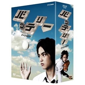 バッテリー DVD-BOX(5枚組)