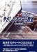 [DVD�䤵�������㡼�ȶ���] ��5����6�����å� 