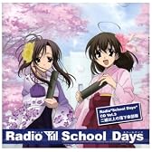 ラジオ「School Days」CD Vol.3