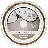 ����(������) �R���K�V�p7�{�Q���C���[ 50m 47