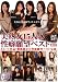 美熟女15人の性癖願望ベスト 溜池ゴロー [DVD]