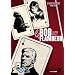 Bob Le Flambeur [DVD] [1955]