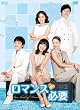 ���}���X���K�v&nbsp;DVD-BOX2