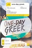 Books : Teach Yourself One-day Greek (TY One Day)