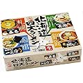 アイランド食品 箱入北海道四大ラーメン 678g(4食入り)