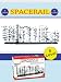 Murmelbahnwelt MB451 Level 6 Spacerail Kugelbahn f&uuml;r Jugendliche 60000mm Laufschiene