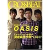 CROSSBEAT (クロスビート) 2008年 11月号 [雑誌]