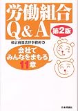 ϫƯ�ȹ�Q&A����ҤǤߤ�ʤ�ޤ��11��