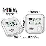【ゴルフGPS】ゴルフナビゲーション　GolfBuddy voice（ゴルフバディ・ボイス）　世界対応モデル