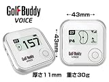 【ゴルフGPS】ゴルフナビゲーション　GolfBuddy voice（ゴルフバディ・ボイス）　世界対応モデル