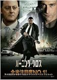 �o�[�j���O�E�N���X [DVD]