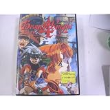 ドラゴンナイト4　ＰＣ98
