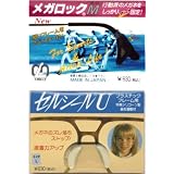 メガロックM+セルシールU(Mサイズ)セット【メガネのズレ防止グッズ】同時購入で割引！