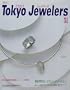 Tokyo Jewelers