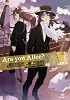 Are you Alice? 君に捧ぐ世界 (一迅社文庫アイリス)