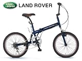 LAND ROVER【ランド ローバー】FDB206 W-sus ２０インチ 折りたたみ自転車 ブルー