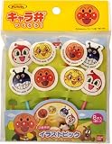 アンパンマンイラストピック