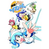 「侵略! イカ娘」12巻 オリジナルアニメDＶD付限定版