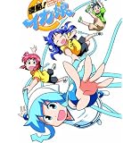「侵略! イカ娘」12巻 オリジナルアニメDVD付限定版