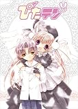 EMOTION the Best �Ԥ��ƥ� DVD-BOX