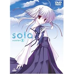 sola colorII(初回限定版)