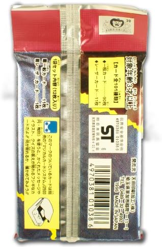 Dragon Ball GT Trading Collection Booster Pack- Japanese Language