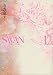SWAN 白鳥 愛蔵版 第12巻