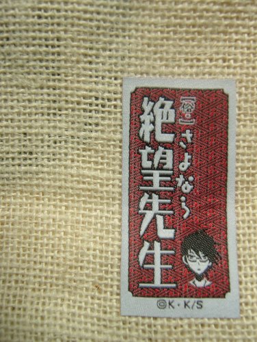 Cover image : 【俗・】さよなら絶望先生 切手シートセット・巾着袋・ミニ風呂敷  豪華三点セット
