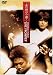 YOSHIDA KYODAI “LIVE FRONTIER” [DVD]