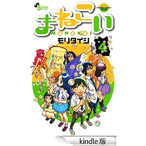 �܂˂����i�S�j �Q�b�T�����N�T���f�[�R�~�b�N�X