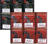 China Tea Loose Leaf Sampler Gift Pack - 6 Tins (Pu Erh, Oolong, Jasmine, Dragonwell Green Tea, Tikuanyin oolong, China Gr... by PierMall Teas Best Pr