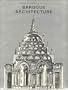 Baroque Architecture (History of World Architecture)