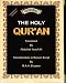 Holy Quran