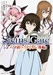 STEINS;GATE5六分儀のイディオム:後編 (角川スニーカー文庫)