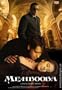 Mehbooba - Ajay Devgan ( Dvd ) 2008
