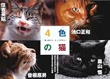 4����ǭ