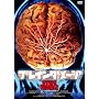 �u���C���_���[�W [DVD]
