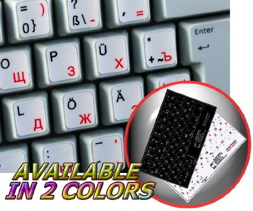 GERMAN RUSSIAN KEYBOARD STICKERS WHITE BACKGROUND NON-TRANSPARENT FOR DESKTOP, LAPTOP AND NOTEBOOK